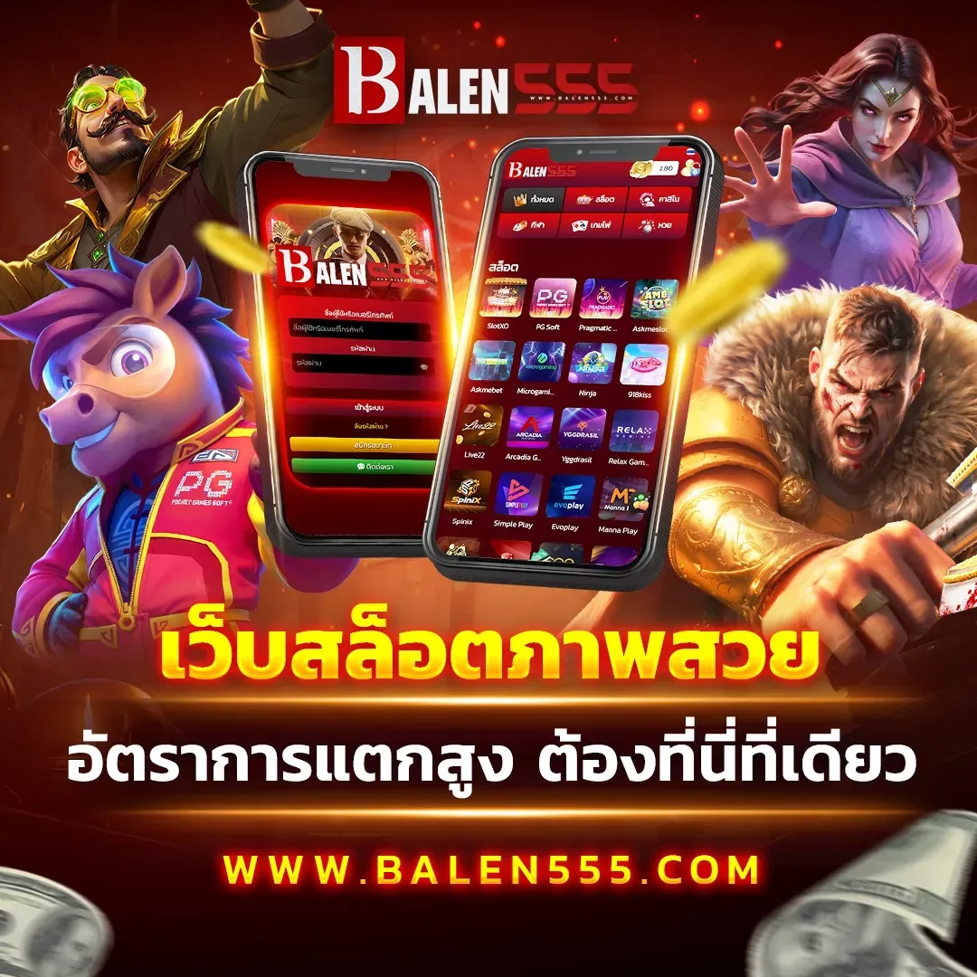 balen555-fp2_1080_1080